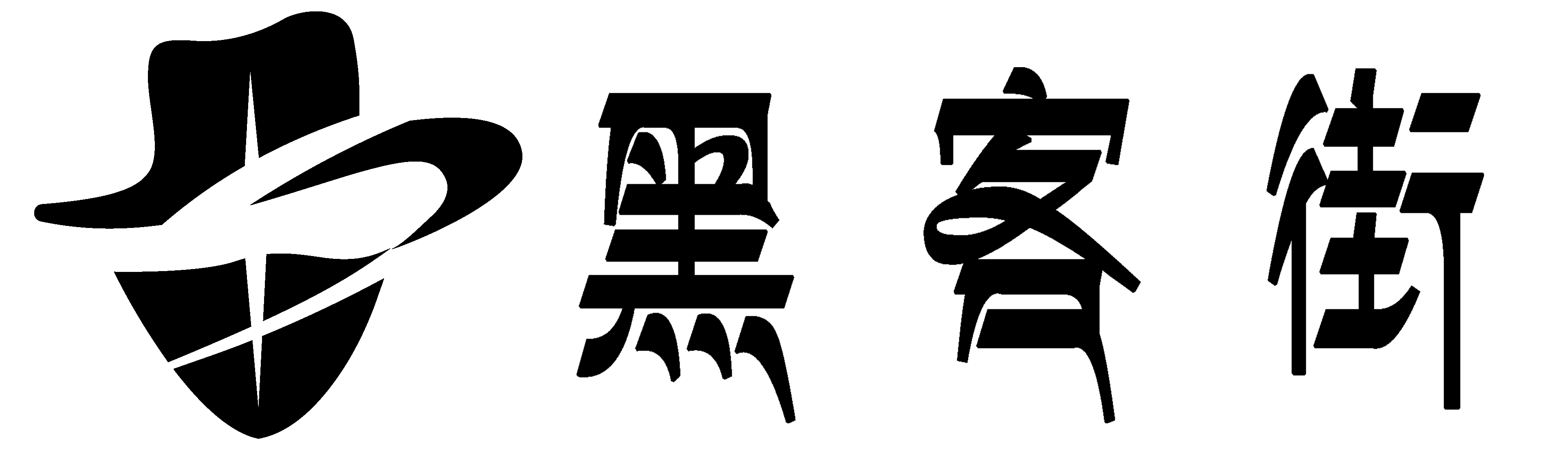 黑客24小时在线接单网站-正规24小时app提现追款信誉平台-黑客网